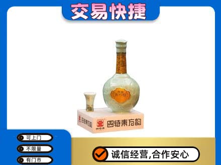 思茅高价回收四特酒